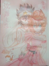 秋霞欧尚伊甸园